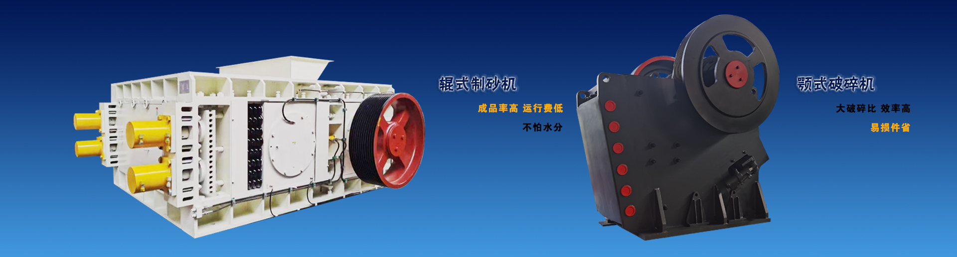 對輥破碎機生產(chǎn)制造