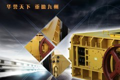 <b>對輥破碎機輥面磨損綜合原因分析</b>