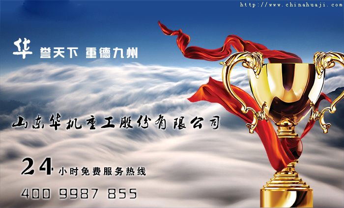 對輥破碎機十大品牌
