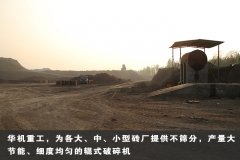 <b>磚廠(chǎng)破碎機-磚瓦廠(chǎng)破碎機</b>