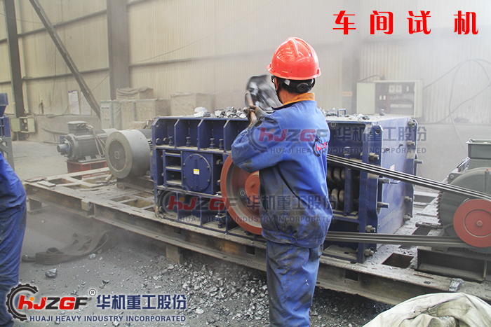 鐵礦石破碎機試機