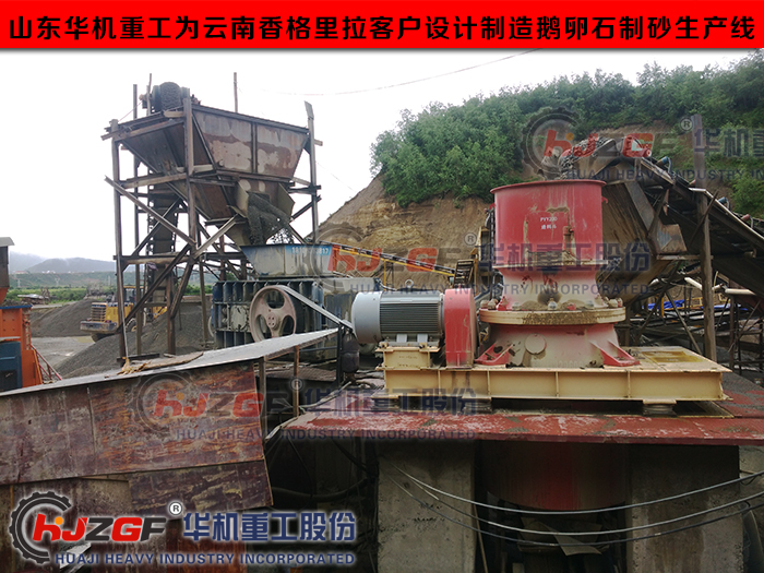 云南對輥破碎機