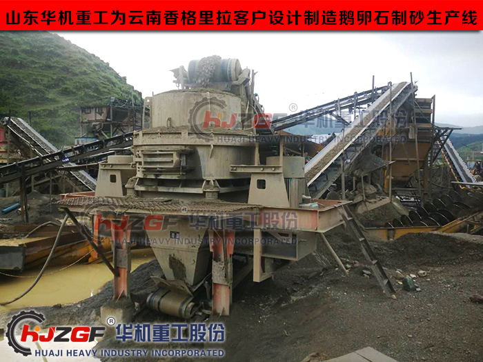 對輥破碎機制砂