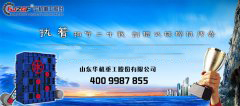 <b>六輥破碎機研制成功，創(chuàng  )輥式破碎機細碎先河</b>
